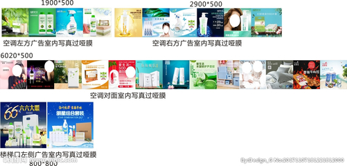綠葉產(chǎn)品柜上方廣告設(shè)計(jì)圖 室外廣告設(shè)計(jì)創(chuàng)意展示
