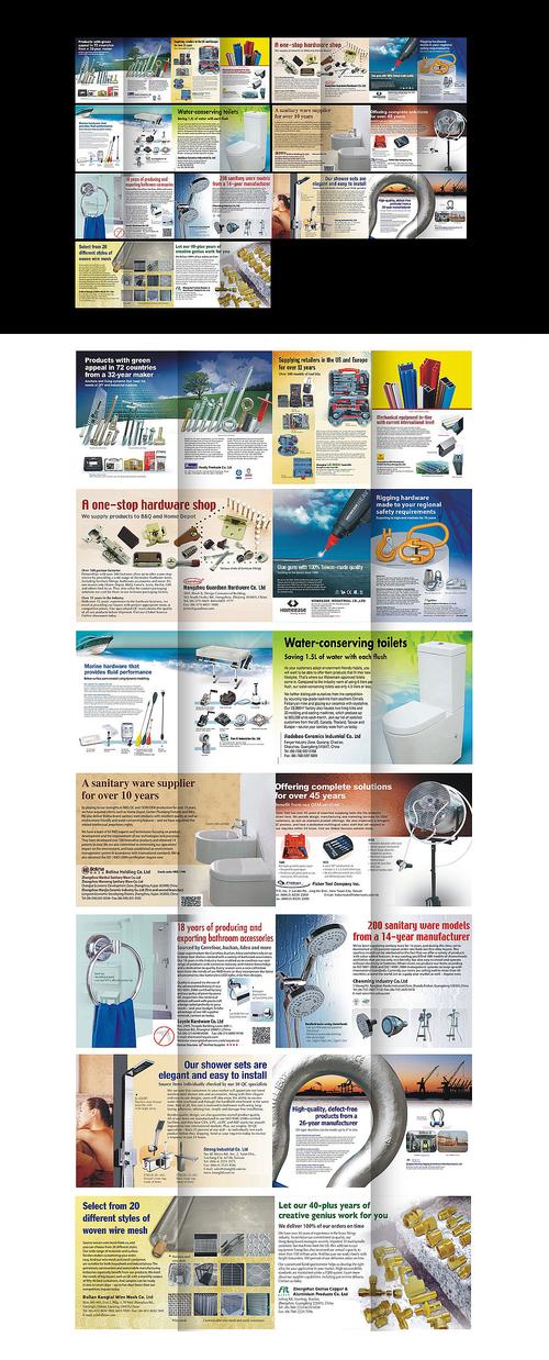 產(chǎn)品畫冊與雜志設(shè)計的藝術(shù) 融合排版與廣告的創(chuàng)新表達(dá)