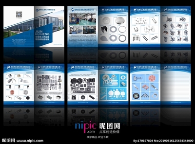 產(chǎn)品畫冊設(shè)計(jì)圖 廣告設(shè)計(jì)中的重要視覺傳達(dá)工具