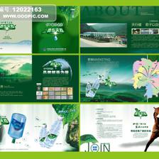 天然礦泉水 純凈之源，健康之選