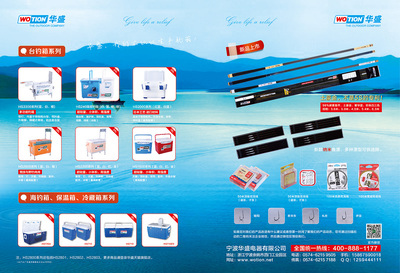 專業(yè)產(chǎn)品雜志廣告與展板設(shè)計(jì)代理服務(wù)——助力品牌精準(zhǔn)營銷