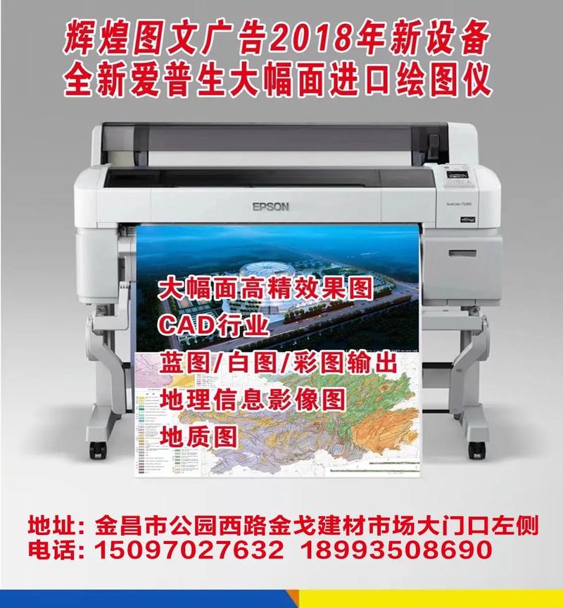 圖文快印與廣告設(shè)計(jì)制作——專業(yè)標(biāo)識(shí)標(biāo)牌、門頭招牌與文化墻解決方案