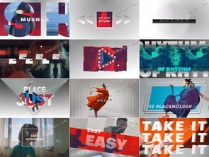 玩轉潮流視界 快速打造嘻哈風格AE片頭與獨特圖文設計