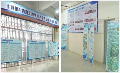 青春啟航，創夢未來——我院成功舉行大學生創業協會成立儀式暨創新創業成果展