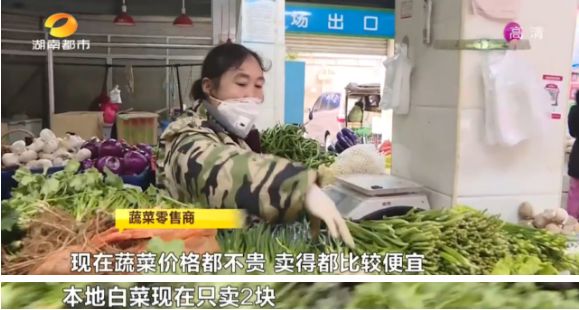 湖南全省生活必需品市場監(jiān)測周報 92種食用農(nóng)產(chǎn)品零售價穩(wěn)中有降