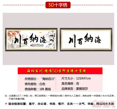 蒙娜麗莎新款5D印花十字繡，為書房注入藝術(shù)靈氣